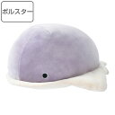 ボルスター 27cm クッション マシュマロ アクアミエ エイ ( ぬいぐるみ 抱き枕 抱きまくら インテリア 動物 魚 枕 まくら ふわふわ もちもち アニマル 添い寝 お昼寝 寝具 洗える 癒し リラックス かわいい )(3)