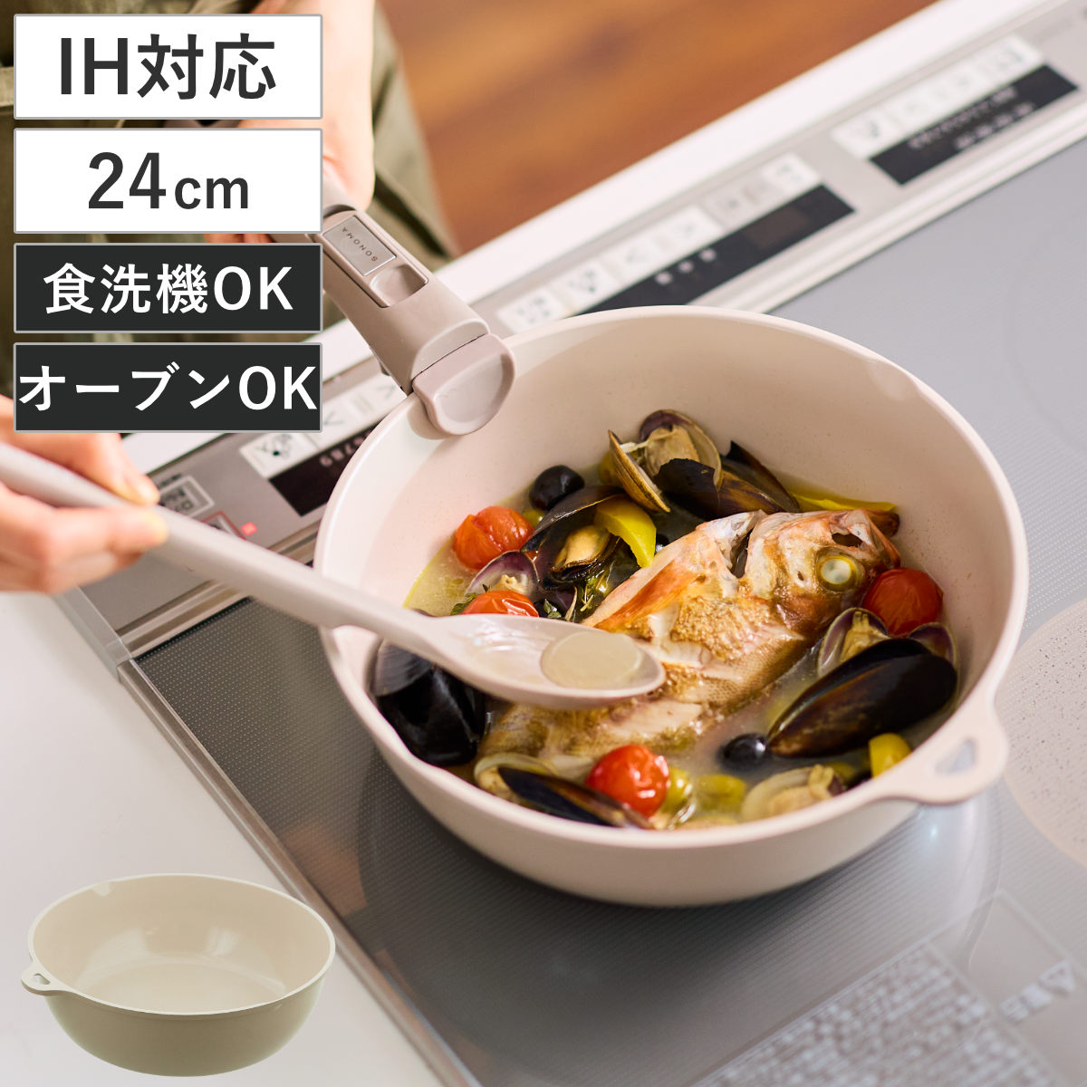 �ե饤�ѥ� 24cm ���� IH�б� SONOMA ����ߥå��ù� �ǥ����ץѥ� ��ü꤬����� �� ���Υ� sonoma �������б� �������б� ��æ�� ����...
