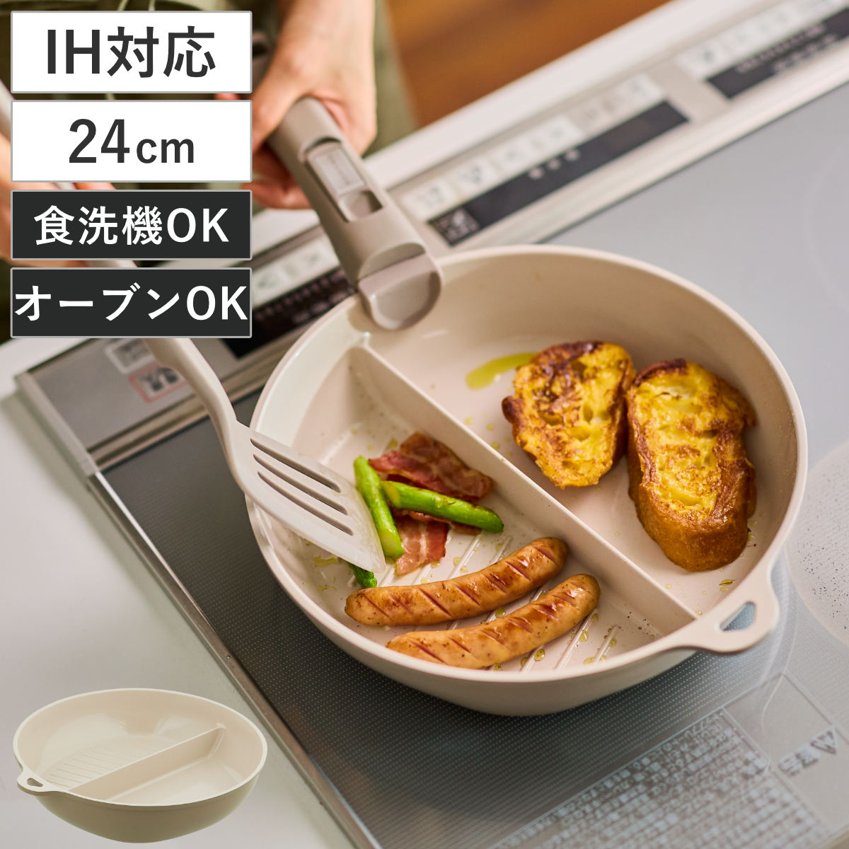 �ե饤�ѥ� 24cm IH�б� SONOMA ����ߥå��ù� ���ڤ�ѥ� ��ü꤬����� �� ���Υ� sonoma �������б� ��æ�� ����ߥå� ���ڤ��դ� ...