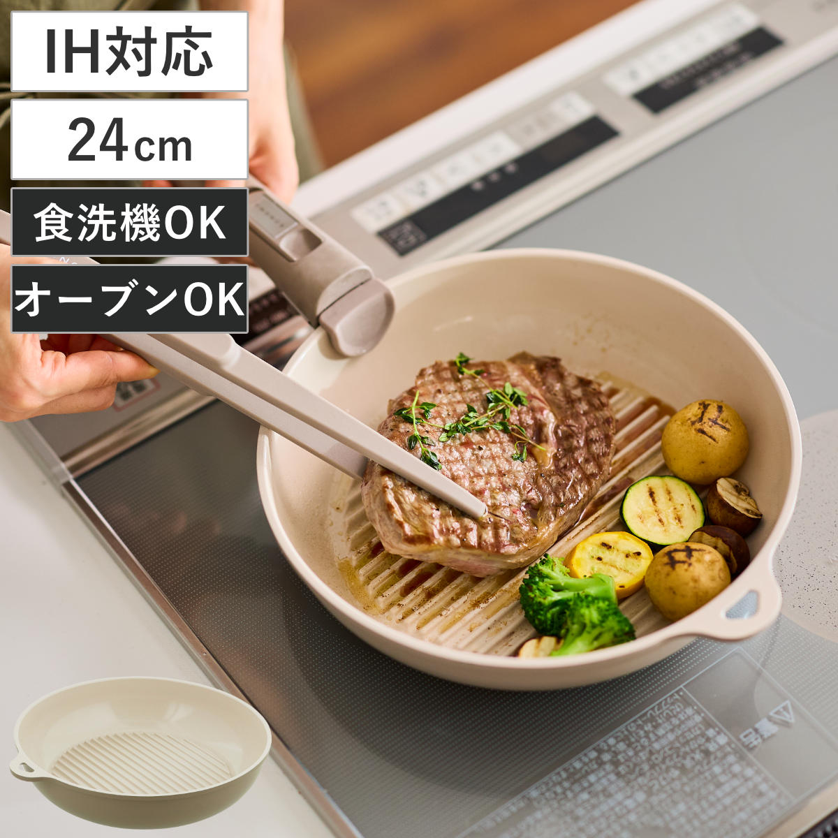 �ե饤�ѥ� 24cm IH�б� SONOMA ����ߥå��ù� �����ѥ� ��ü꤬����� �� ���Υ� sonoma �������б� ��æ�� ����ߥå� ����� ñ��...