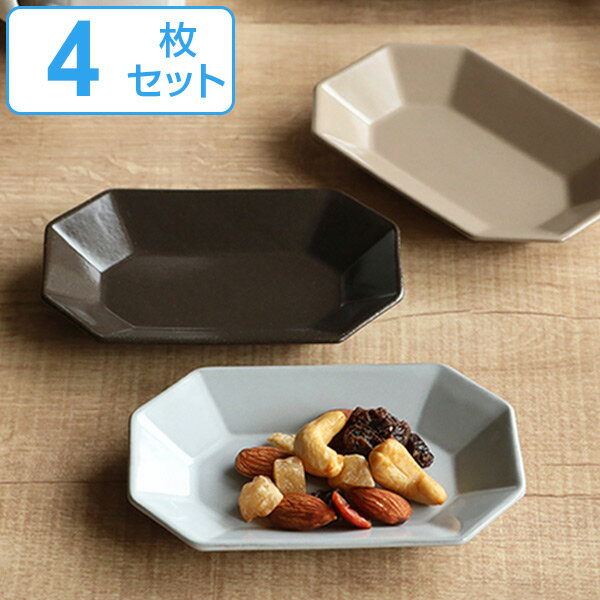 プレート 12cm ミニプレート デプレ 皿 食器 陶器 日本製 同色4枚セット （ 食洗機対応 電子レンジ対応 ワンプレート くすみカラー 無地 ケーキ デザート デザートプレート おつまみプレート お皿 角皿 小皿 おしゃれ ）