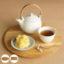 プレート 山桜 膳プレート 木製 日本製 ( 送料無料 トレイ 木製プレート 木 皿 お盆 丸型 角 四角 ウッドトレイ トレー お皿 天然木 お膳 食器 和食器 ランチプレート 菓子皿 おもてなし 桜の木 桜 おしゃれ )