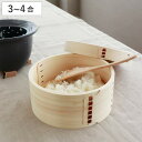 おひつ 3合 4合 わっぱのおひつ 7寸 ( SALIU サリウ 木製 天然木 ひのき ヒノキ 日本製 電子レンジ対応 お櫃 木 わっぱ サワラ 桜 職人 曲げ...