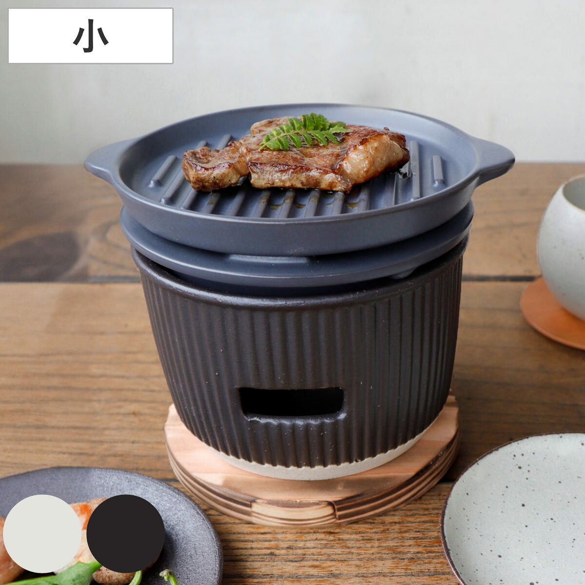 楽天市場】七輪 ミニ（キッチン用品・食器・調理器具）の通販