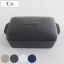 グリルパン ミニ フラット ロロ The chef 日本製 ベイクパン ( LOLO フタ付き グリルプレート 魚焼きグリル 角型 陶器製 直火 電子レンジ オ...