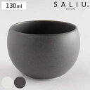 湯呑み 130ml SALIU YUI 結 磁器 ( 電子レンジ対応 湯飲み 湯呑 湯のみ カップ コップ お茶 お酒 デザートカップ かわいい ティータイム ...
