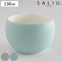 湯呑み 掛け分け 130ml SALIU YUI 結 磁器 ( 電子レンジ対応 湯飲み 湯呑 湯のみ カップ コップ お茶 お酒 デザートカップ かわいい ティ...