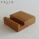 まな板立て 山桜 SALIU 木製 ( ロロ まな板スタンド ラック まな板 俎板 収納 天然木 日本製 まな板ホルダー まな板ラック カッティングボード 立て...