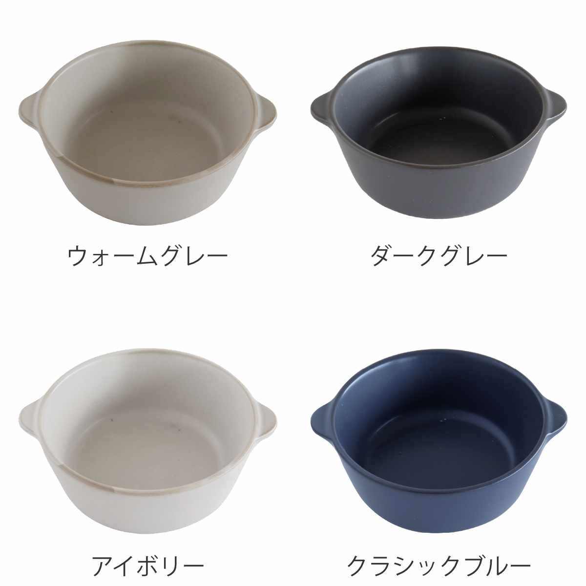 オーブンウェア ベイクココット ミニ SALIU （ 日本製 ガス火専用 直火 グリル 電子レンジ オーブン 対応 OK ココット おしゃれ かわいい 食器 器 うつわ 耐熱 陶器 グラタン皿 ） livingut-10217865 リビングート 楽天市場店 サンプル画像3