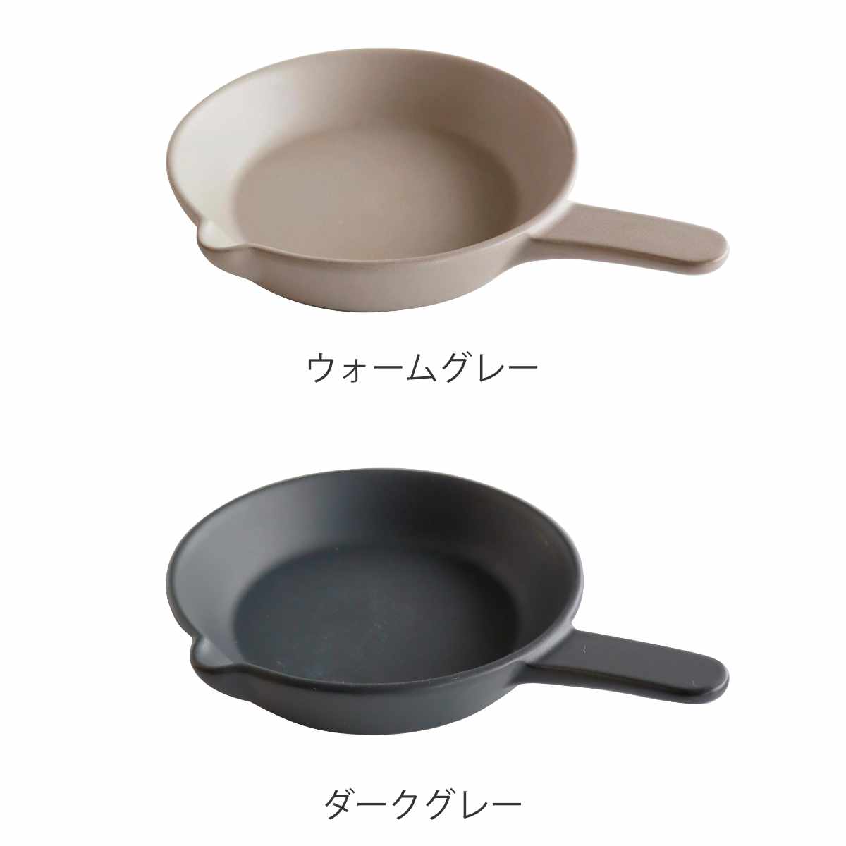 オーブンウェア フライパン S SALIU （ 日本製 ガス火専用 直火 グリル 電子レンジ オーブン 対応 OK おしゃれ かわいい 食器 器 うつわ 耐熱 陶器 耐熱皿 ） livingut-10217863 リビングート 楽天市場店 サンプル画像3