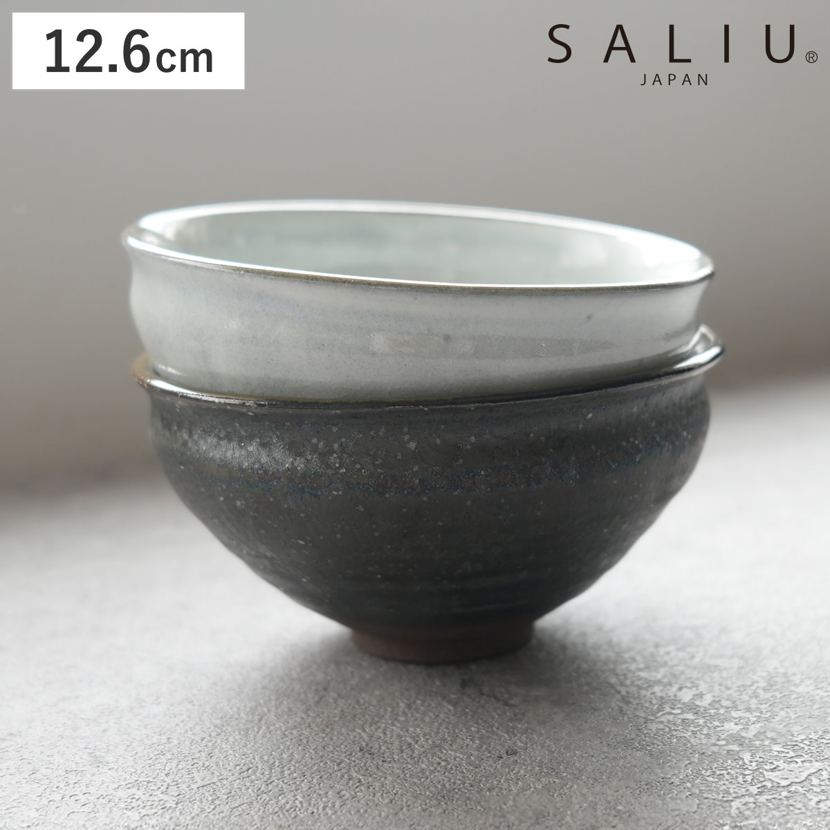抹茶碗 SALIU 京型 （ 12.6cm 陶器 美濃焼き 日本製 正庵窯 抹茶 茶道 ボウル 鉢 器 うつわ 食器 和食器 和 和モダン モダン おしゃれ ）
