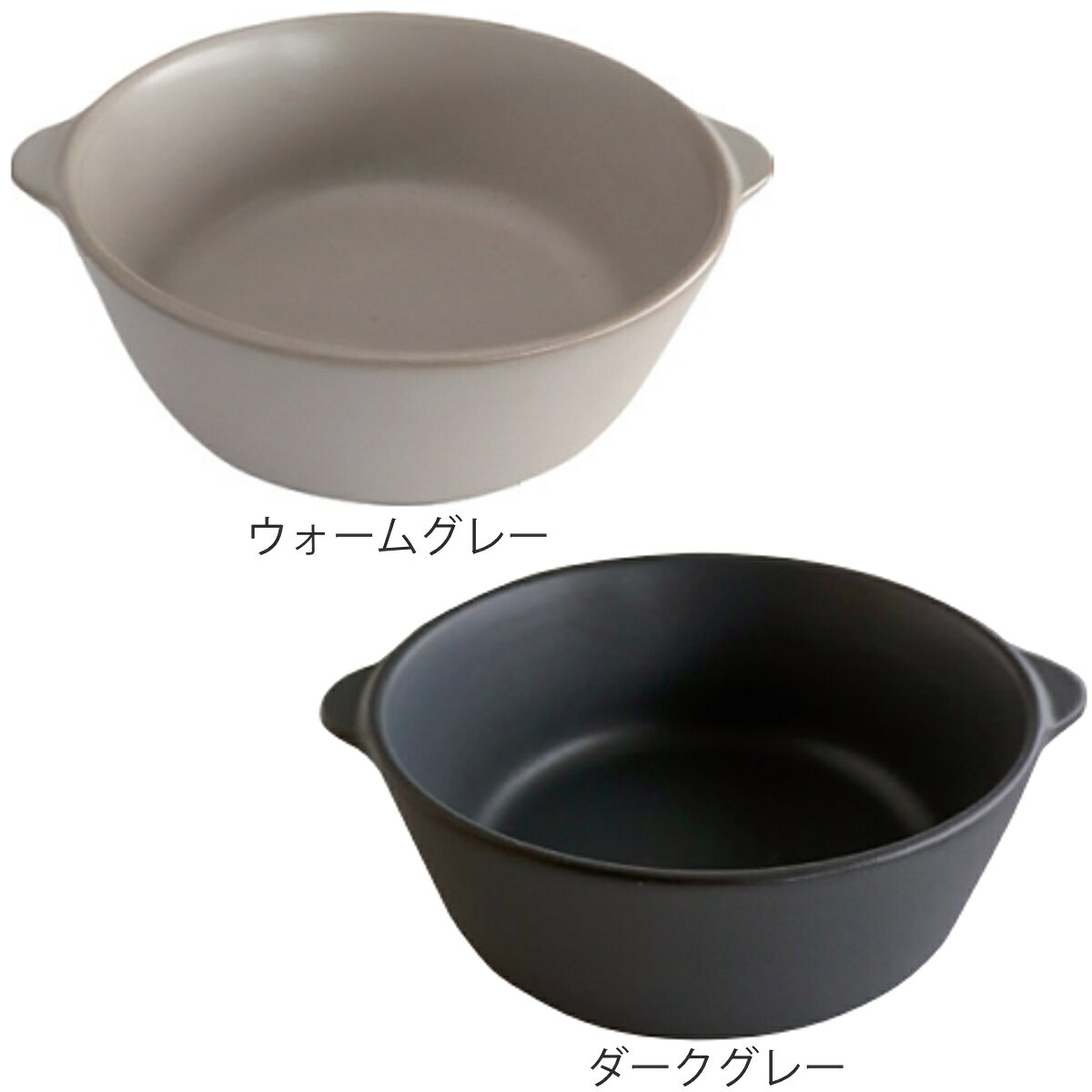 リビングート 楽天市場店のグリルパン ロロ The chef ベイクココット S （ SALIU 耐熱 陶器 直火対応 電子レンジ対応 オーブン対応 ココット ポット 丸型 日本製 深型 器 うつわ 皿 お皿 食器 おしゃれ シンプル ）｜アングル2