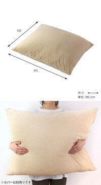 枕 ふわふわ 肩まで支えるBIGまくら 大きい 68×80cm 日本製 （ 送料無料 まくら ロング 肩こり 首こり 解消 寝返り ワイド 快眠 国産 ウレタンフォーム ピロー 寝具 肩 首 ）