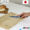 ペティナイフ 13.5cm MAC シェフシリーズ ペアリング 皮むき 日本製 ( 果物包丁 果物ナイフ 小型包丁 おすすめ ペアリング皮むき フルーツナイフ ...