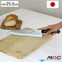 牛刀包丁 25.5cm MAC シェフシリーズ 牛刀 薄切り 日本製 ( 牛刀 包丁 料理包丁 キッチンナイフ おすすめ 牛刀薄切り 万能包丁 庖丁 ほうちょう...
