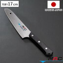 三徳包丁 17cm MAC オリジナル包丁 日本製 ( 三徳 包丁 料理包丁 キッチンナイフ おすすめ 3徳包丁 三徳庖丁 万能包丁 庖丁 ほうちょう 17セン...