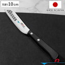 バターナイフ 10cm MAC オリジナル包丁 日本製 ( チーズナイフ バターカッター バターピーラー おすすめ チーズ用ナイフ バター用ナイフ 万能ナイフ ...