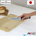 小三徳包丁 15cm MAC オリジナル包丁 日本製 ( 三徳 包丁 料理包丁 キッチンナイフ おすすめ 3徳包丁 三徳庖丁 万能包丁 庖丁 ほうちょう 15セ...
