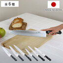 包丁 MAC シェフシリーズ 日本製 ( 牛刀 ペティナイフ パン切り包丁 冷凍ナイフ 料理包丁 キッチンナイフ おすすめ 牛刀包丁 シェフナイフ 果物包丁 果...