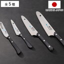 包丁 MAC オリジナル包丁 日本製 ( 三徳包丁 料理包丁 ペティナイフ バターナイフ キッチンナイフ おすすめ 3徳包丁 三徳庖丁 万能包丁 庖丁 ほうちょ...