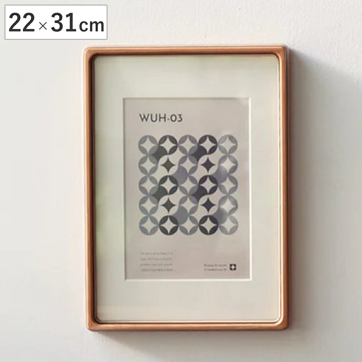 フォトフレーム ウッドフレーム WUH-03 横置き 縦置き 壁掛け対応 （ 写真立て フォトスタンド 写真 フレーム 額 木製 シンプル おしゃれ 置き型 壁掛け 雑貨 飾る インテリア 玄関 作品 額縁 イラスト ニッチ トイレ 縦 横 ）