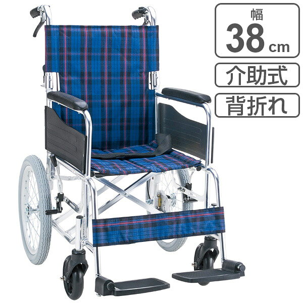 車いす 介助式 背折れタイプ 座面幅38cm 非課税 （ 送料無料 車椅子 車イス 介護 折り畳み 折りたたみ 折畳み 介助車いす 介助タイプ 背折れ 介助 シルバー 標準タイプ スタンダード 福祉器具 ）