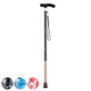 杖 伸縮 女性 男性 軽量 おしゃれ プレゼント カモフラステッキ 迷彩 柄 ( ステッキ レディース 高さ調節 アルミ製 メンズ 介護 歩行 ウォーキング SGマーク アルミ 散歩 補助 サポート )