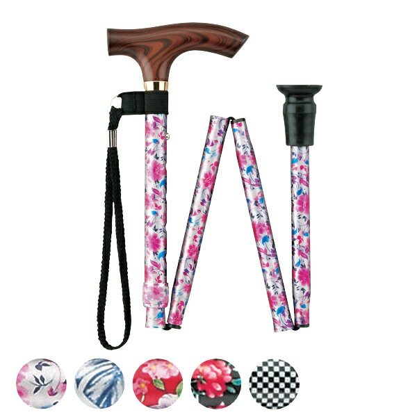 杖 折りたたみ スマイルステッキ 軽量 女性 男性 （ 送料無料 つえ ステッキ 折りたたみ杖 シンプル ファッション アルミ製 介護 医療 高齢者 散歩 歩行補助 リハビリ おじいちゃん おばあちゃん ）のサムネイル