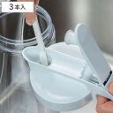 ミニブラシ MK 中栓洗い くろまめ 3本入 ( ボトルブラシ キッチン用ブラシ シンク用品 白 ホワイト キッチン掃除 キッチン清掃 隙間洗い キッチン掃除用...