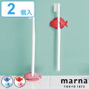 【先着】最大400円OFFクーポン有！ MARNA マーナ 