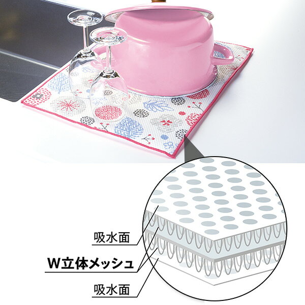 marna マーナ さらっと水きりディッシュマット M K643A （ 水切りマット 30×42cm 水切り用品 食器洗い 食器置き キッチン用吸水マット 水切り用マット 長方形 W立体メッシュ 簡易乾燥 キッチンマット ディッシュマット ） livingut-10108546 リビングート 楽天市場店 サンプル画像3