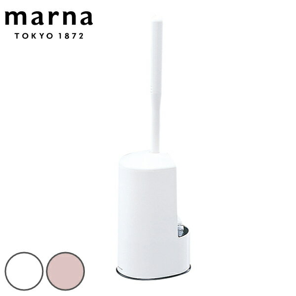 マーナ トイレブラシ ケースセット カーブネック （ marna トイレ用品 トイレクリーナー トイレ用ブラシ 白 ピンク シンプル トイレ清掃 トイレタリー 掃除 クリーナー 色 ホワイト ） 1