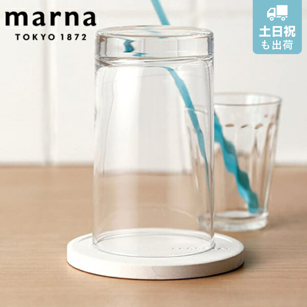 8/25限定【抽選で最大100％P還元＆最大1000円OFFクーポン】 コップスタンド エコカラット コップ置き コップ スタンド 洗面 日本製 MARNA マーナ （ 水切り トレイ 水滴 吸湿 乾燥 歯磨きコップ置き ハミガキコップ タンブラー）のサムネイル