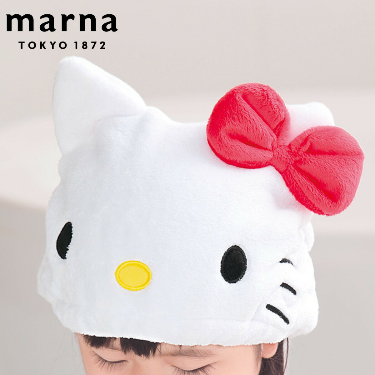 ヘアキャップ ハローキティ ドライキャップ マーナ MARNA （ タオルキャップ 吸水キャップ マイクロファイバー キティ キティちゃん 吸水 お風呂上り 子供 ジュニア キッズ 女の子 小学生 スイミング プール ）