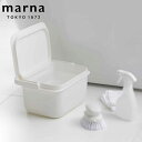 【先着】最大400円OFFクーポン有！ マーナ バケツ 5L ふた付き きれいに暮らす （ MAARNA 角型バケツ ばけつ 蓋付き つけ置き 収納 スクエア シンプル 白 四角 目盛り付き 上靴 靴洗い 洗濯 おしゃれ ）