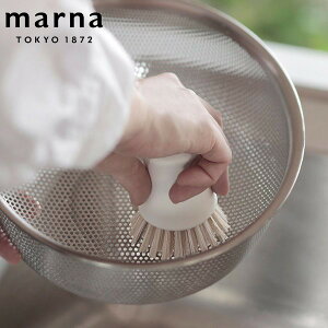 MARNA マーナ 抗菌キッチンブラシ 清潔謹製 ( キッチンブラシ たわし 束子 ブラシ ナイロンブラシ 台所ブラシ 抗菌 自立 鍋用ブラシ フライパン用ブラシ ザル用ブラシ 掃除用具 掃除用品 そうじ掃除 )