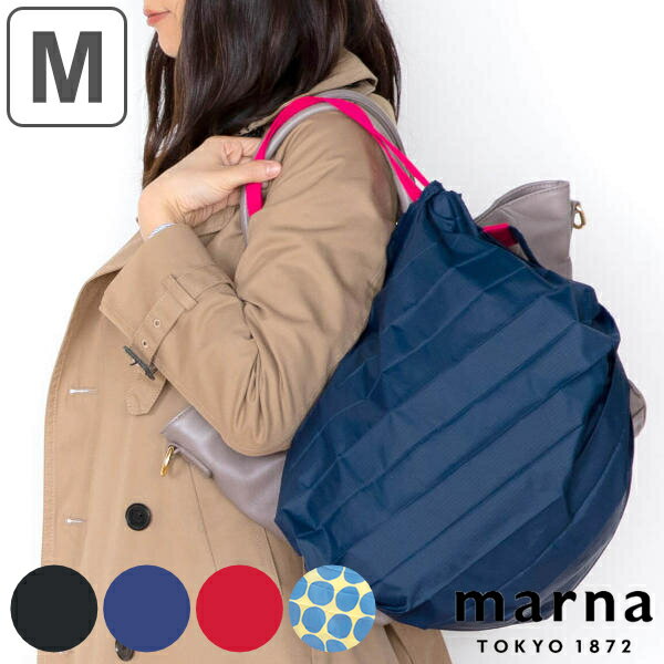 MARNA マーナ コンパクトバッグ トラベル shupatto シュパット Mサイズ （ バッグ  ...