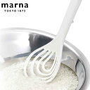 マーナ 米とぎ らくらく米とぎスティック （ MARNA 日本製 米研ぎ お米とぎ 米洗い 米研ぎ器 米とぎ器 洗米器 泡だて器 泡立て器 食洗機対応 お米 コメ ホイッパー 下ごしらえ キッチン用品
