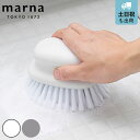 marna マーナ きれいに暮らす。 お風呂のブラシ W601 ( バスブラシ 風呂清掃 バス清掃 掃除 清掃 床 壁 バス用品 掃除用具 タイル お風呂 ブラ...