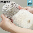 marna マーナ きれいに暮らす。 お風呂のスポンジ W603 ( バススポンジ 風呂清掃 バス清掃 掃除 清掃 床 浴槽 壁 バス用品 掃除用具 タイル お...
