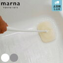 marna マーナ きれいに暮らす。 お風呂の柄付きスポンジ W605 ( バススポンジ 風呂清掃 バス清掃 掃除 清掃 床 浴槽 壁 バス用品 掃除用具 タイ...