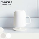 デンタルケアグッズ（予算3000円以内） MARNA マーナ コップ取っ手付き スタンドセット うがい 歯磨き プラスチック （ うがい用 歯磨きコップ ハミガキ 歯みがき うがいコップ カップ プラコップ 白 透明 スタンド スタンド付き 取っ手 取っ手付き 無地 ）