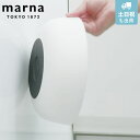 湯桶 マグネット 洗面器 MARNA マーナ ( 風呂桶 手おけ 壁面 磁石 入浴 マグネット収納 日本製 風呂おけ バスグッズ コンパクト ホワイト シンプル...