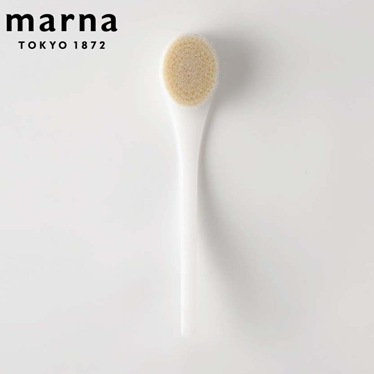 ボディタオル MARNA マーナ ボディブラシ ソフトブラシ （ ボディーブラシ ボディタオル バス用品 ボディータオル バスグッズ 背中ブラシ 風呂用品 ボディケア スキンケア お手入れ 浴用タオル ボディスポンジ ）