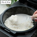 marna マーナ 極しゃもじ プレミアム K674 ( 食洗機対応 しゃもじ シャモジ 杓文字 くっつきにくい つかない エンボス加工 白米 ご飯 先端が浮く 衛生的 クリア 透明 キッチンツール )