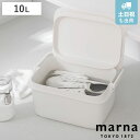 marna マーナ きれいに暮らす。 バケツ W659W ( バケツ 10L 蓋付き 蓋つき おしゃれ 洗車 上履き 靴洗い つけ置き つけ置き洗い 洗濯 長方...
