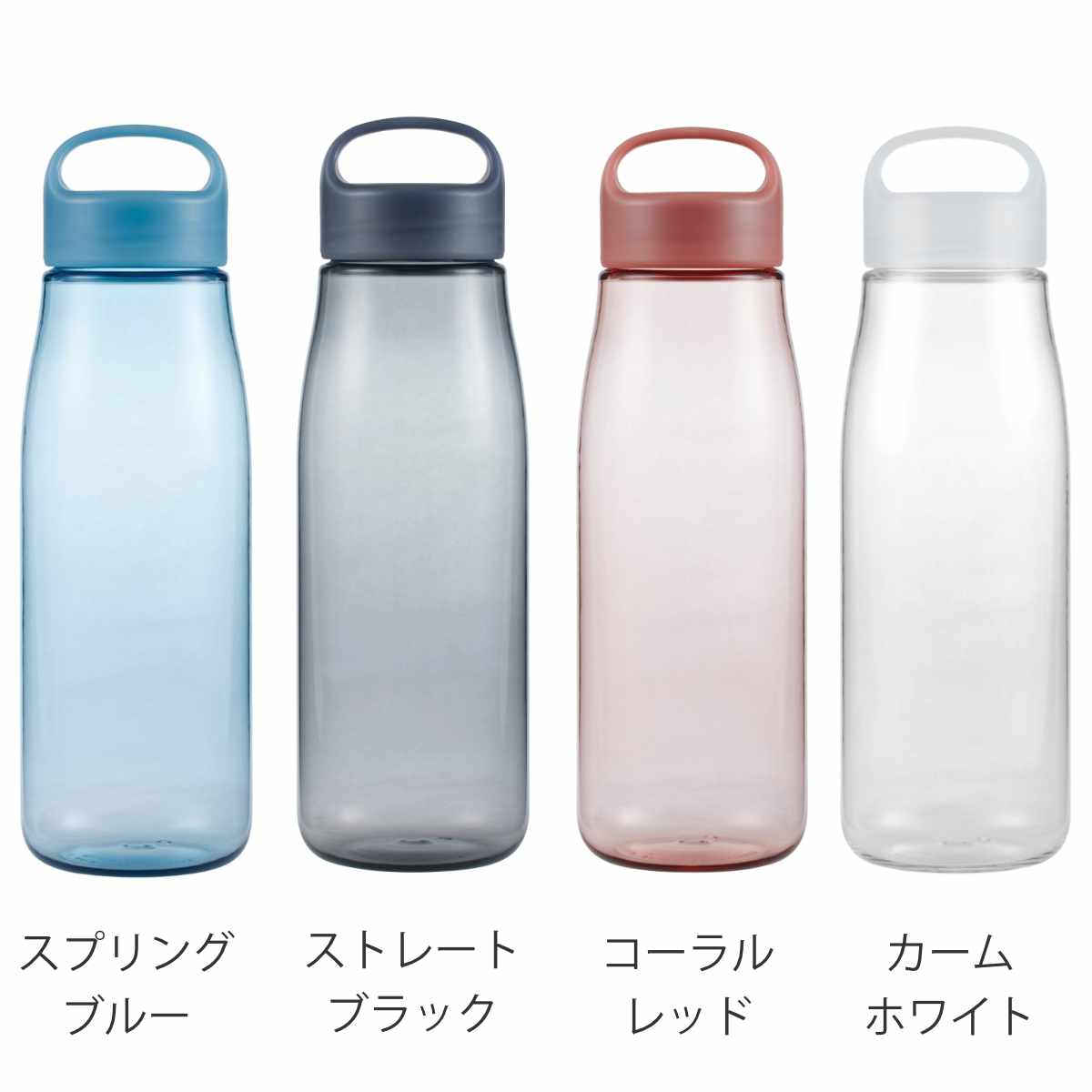 marna マーナ cocuri Daily ウォーターボトル 1L （ 水筒 直飲み 食洗機対応 マイ...