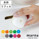 marna マーナ POCO キッチンスポンジ 洗面スポンジ 吸盤付き リフィル ( ポコ 丸型 キッチン 食器用 スポンジ クリーナー 本体 取り換え用 スペア 専用リフィル 替えスポンジ )