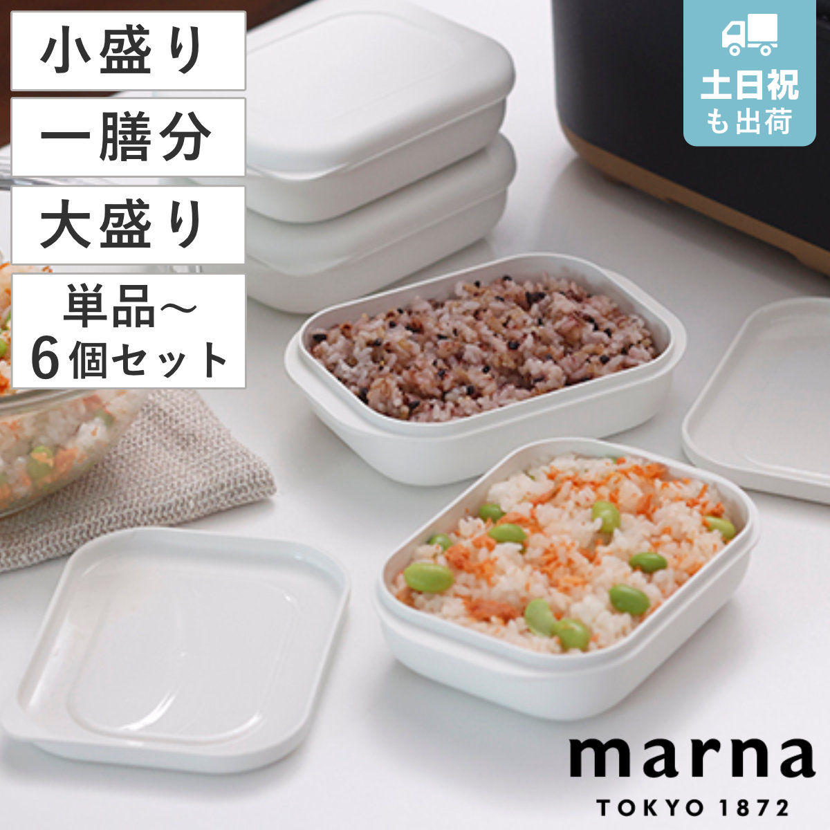 マーナ(marna)特集 - リビングート楽天市場店 マーナ(marna)特集 - リビングート楽天市場店