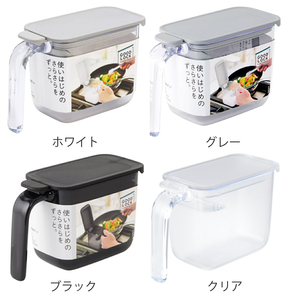 marna �ޡ��� GOODLOCKCONTAINER Ĵ̣���ݥå� Ʊ��2�ĥ��å� K736 �� ���åɥ��å�����ƥ� 370ml Ĵ̣������ ���� �� ̩�� ��¸ �ƴ� �ݥå� ������1 ���ס����դ� 2�� ���å� Ĵ̣�������� ���ѥ��� ���ȥå��� ��